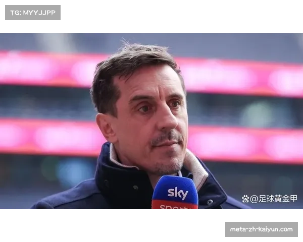 内维尔批评球员心态脆弱称若被舆论左右就不配留在顶级球队 内维尔批评球员心态脆弱称若被舆论左右就不配留在顶级球队